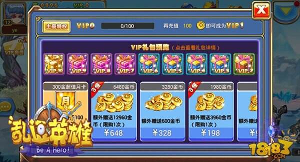 《乱逗英雄》赚钱攻略  积少成多方能制敌