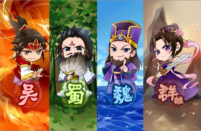 <b>萌三国2月13日新服活动</b>