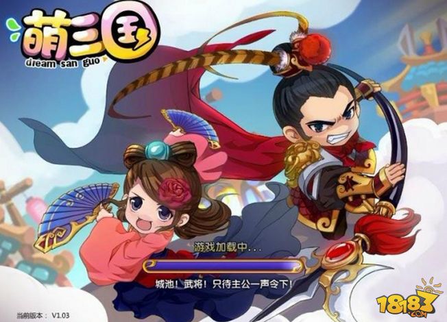 萌三国靠谱助手电脑版下载安装教程