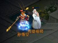 西游神魔決符印試煉臺演示視頻