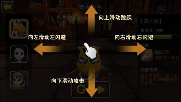 我叫mt2勇气商店英雄碎片多久更新一次