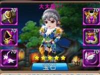 我叫mt2充多少钱送大大姐