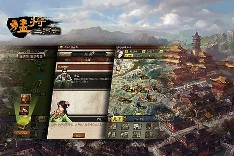 攻城掠地做王者 猛将三国志游戏介绍