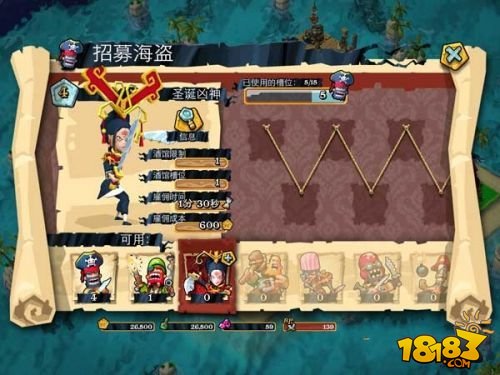 Rovio策略游戏《海盗掠夺》更新 东方传奇海盗大杀四方