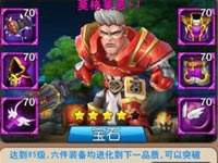 我叫MT2海心石作用分析 获取方法详解