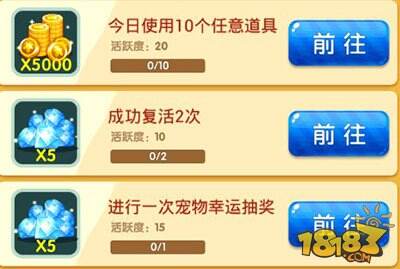 全民泡泡大战金币获得的N种方式推荐