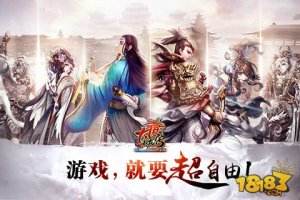 大唐双龙传删档封测即将开启 独家礼包领取