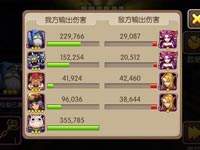 我叫MT2试练塔73-75通关阵容分析
