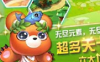 <b>天天宝石大战星运系统介绍</b>