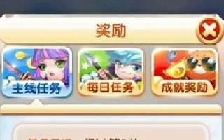 天天宝石大战赚取金币技巧分享