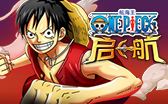 航海王啟航平民陣容屌絲也瘋狂攻略