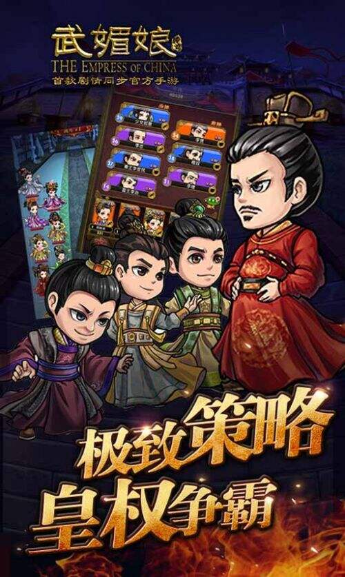 与女皇一起指点江山 《武媚娘传奇》佛光普照系统上线