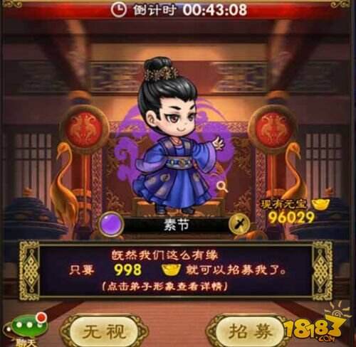 与女皇一起指点江山 《武媚娘传奇》佛光普照系统上线