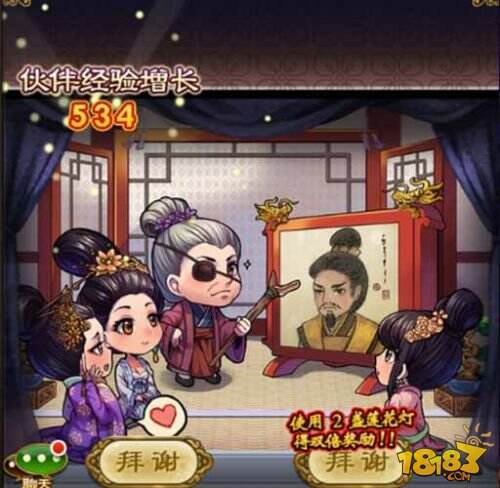 与女皇一起指点江山 《武媚娘传奇》佛光普照系统上线