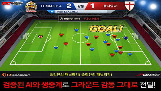 Fc足球经理常规联赛攻略分享 181fc足球经理专区