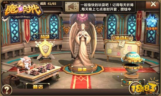 很duang很有料《魔力时代》3月更新抢先看