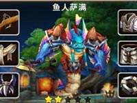 我叫MT2野兽之力英雄有哪些?