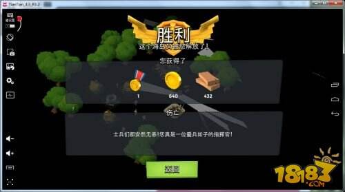 海岛奇兵模拟战斗 天天模拟器独占功能详解
