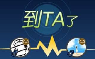 <b>脑力达人火影忍者话题答案合集</b>