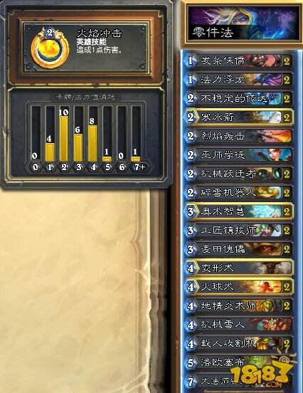 炉石传说新手们前进方向：廉价传说级卡组TOP8