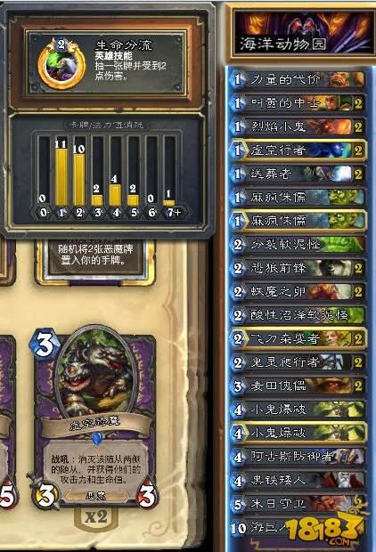 炉石传说新手们前进方向：廉价传说级卡组TOP8