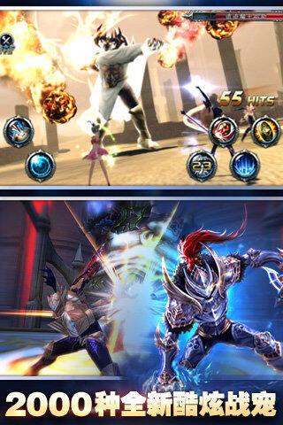 神之刃新手攻略神器的获取方法介绍