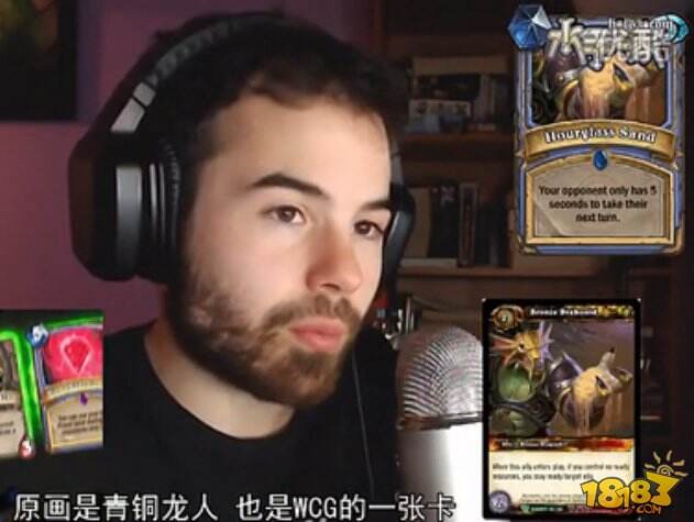 考据举证质疑炉石黑石山新卡可信性