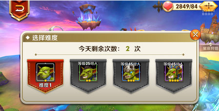 天天传奇赏金远征系统详解 短时间追求极限输出