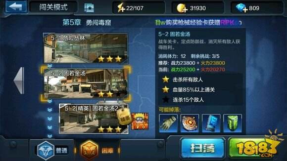 快速获取经验方法盘点 主角升级必备