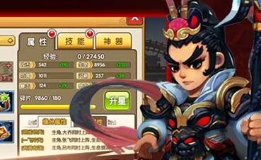 大闹三国武将培养攻略 如何正确的培养武将