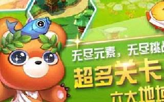 天天宝石大战基础玩法功能介绍