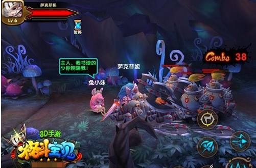 暴力萌队友!格斗宝贝萌贱队友大起底