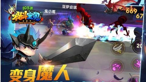 格斗宝贝交易系统详细介绍 黑市系统物品