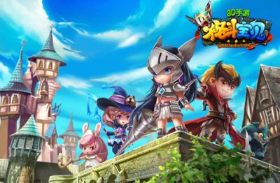 格斗宝贝三大职业