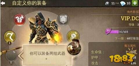 地牢猎手5新手入门 游戏玩法介绍