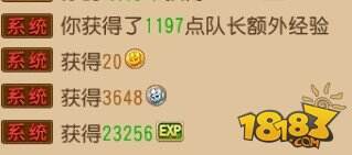 大神心得 教你抓鬼如何获得更多经验