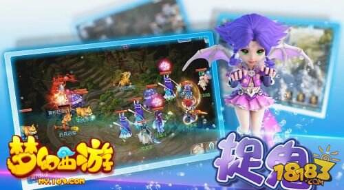 《梦幻西游》手游3月26日登陆iOS CG宣传视频首曝