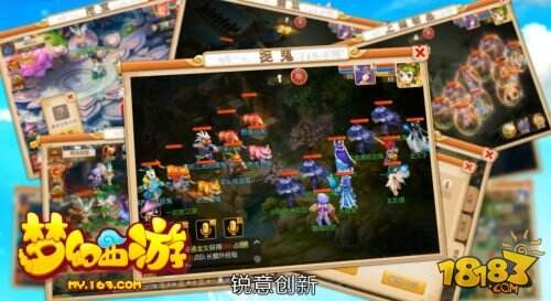 《梦幻西游》手游3月26日登陆iOS CG宣传视频首曝