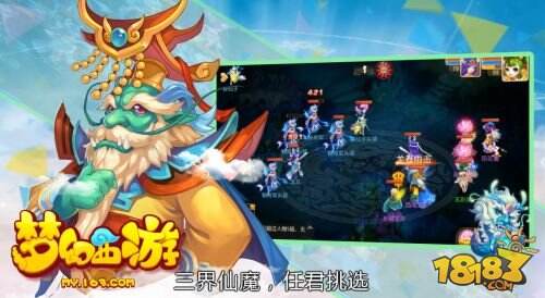 《梦幻西游》手游3月26日登陆iOS CG宣传视频首曝