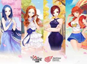 小时代派对社交玩法-众星闪耀争夺Party Queen