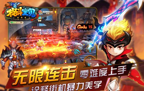 <b>格斗宝贝橙色装备怎么得 格斗宝贝橙色装备获得方法介绍</b>