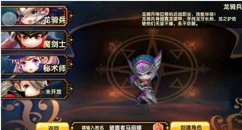 <b>格斗宝贝三大职业适合人群分析</b>