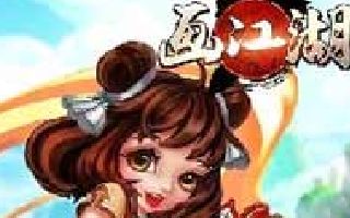 画江湖之不良人穿越时空带你飞