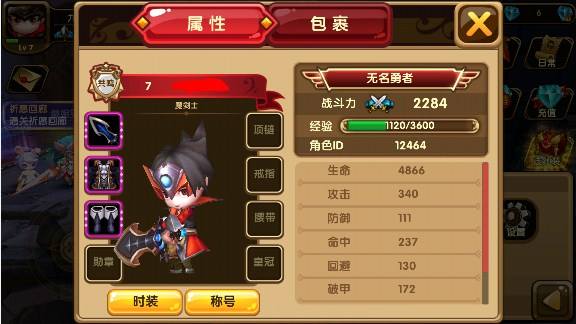 <b>格斗宝贝称号大全</b>