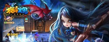 世界BOSS噬魂魅魔