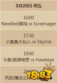 中欧对抗赛首日杂侃:不玩猎人不会输