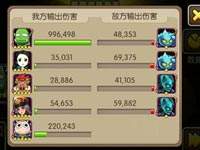 我叫MT2铭刻呆贼无脑过塔94-99层