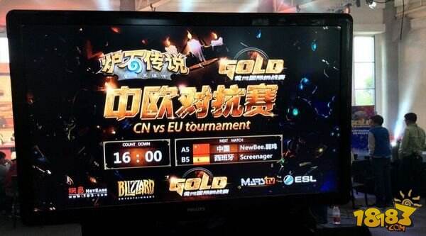 20日中欧对抗赛再次打响 现场图片