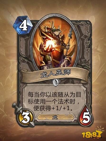 李博简析黑石山5张新卡 小鬼首领有潜力