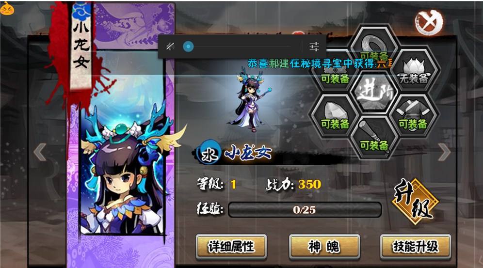 暗黑战魂神将等级介绍